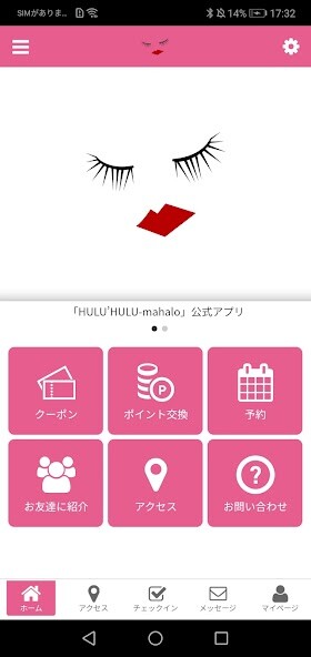 Run android online APK HULU´HULU-mahalo公式アプリ from MyAndroid or emulate HULU´HULU-mahalo公式アプリ using MyAndroid Run android online APK HULU´HULU-mahalo公式アプリ from MyAndroid or emulate HULU´HULU-mahalo公式アプリ using MyAndroid