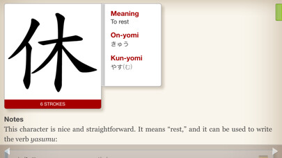 Emulate iPhone app Human Japanese Intermed. Lite using MyAndroid Emulate iPhone app Human Japanese Intermed. Lite using MyAndroid