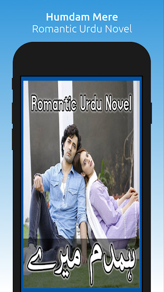 Run android online APK Humdam Mere - Romantic Novel from MyAndroid or emulate Humdam Mere - Romantic Novel using MyAndroid