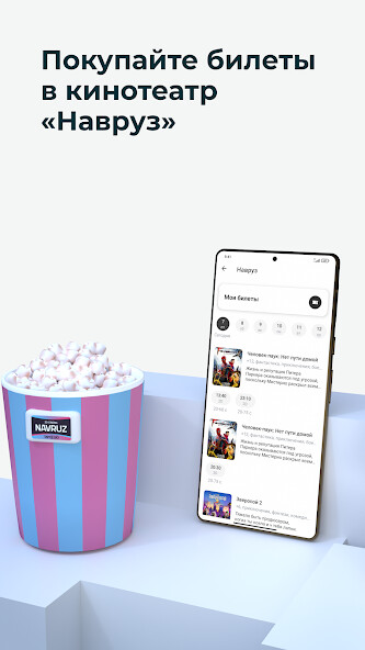 Run android online APK Humo Online from MyAndroid or emulate Humo Online using MyAndroid Run android online APK Humo Online from MyAndroid or emulate Humo Online using MyAndroid