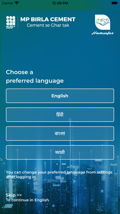 Emulate iPhone app Humsafar MP Birla Cement using MyAndroid Emulate iPhone app Humsafar MP Birla Cement using MyAndroid