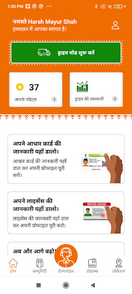 Run android online APK HumSafer Truck Driver Safety from MyAndroid or emulate HumSafer Truck Driver Safety using MyAndroid Run android online APK HumSafer Truck Driver Safety from MyAndroid or emulate HumSafer Truck Driver Safety using MyAndroid