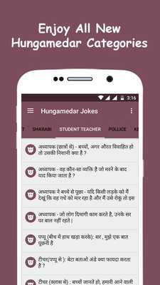 Emulate Android APK Hungamedar Jokes