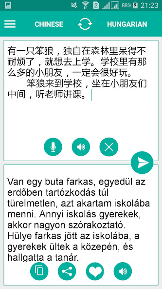 Run android online APK Hungarian Chinese Translator from MyAndroid or emulate Hungarian Chinese Translator using MyAndroid