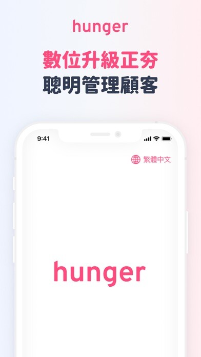 Emulate iPhone app hunger???Mobile using MyAndroid Emulate iPhone app hunger???Mobile using MyAndroid