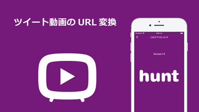 Emulate iPhone app Hunt for Twitter using MyAndroid Emulate iPhone app Hunt for Twitter using MyAndroid