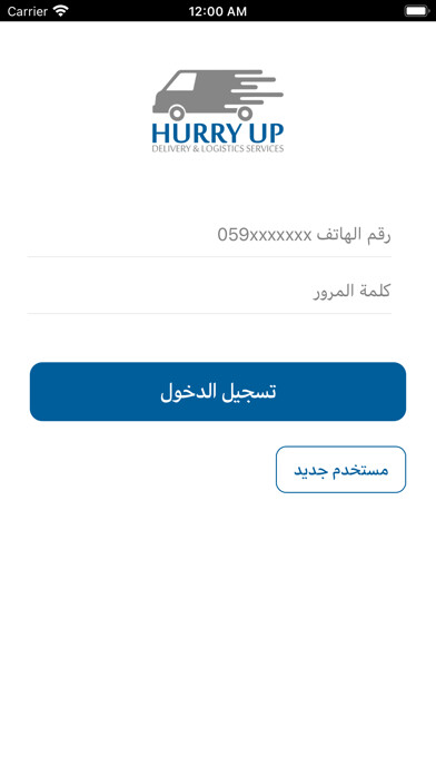 Run android online APK Hurry up Logistic from MyAndroid or emulate Hurry up Logistic using MyAndroid Run android online APK Hurry up Logistic from MyAndroid or emulate Hurry up Logistic using MyAndroid