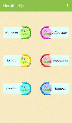 Run android online APK Huruful Hija from MyAndroid or emulate Huruful Hija using MyAndroid Run android online APK Huruful Hija from MyAndroid or emulate Huruful Hija using MyAndroid