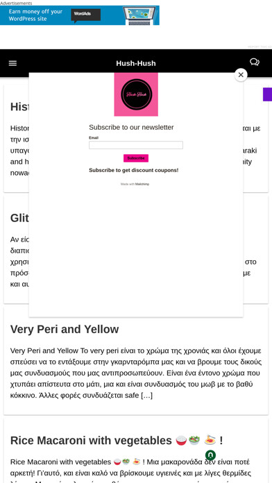 Emulate iPhone app Hush-Hush.sz using MyAndroid