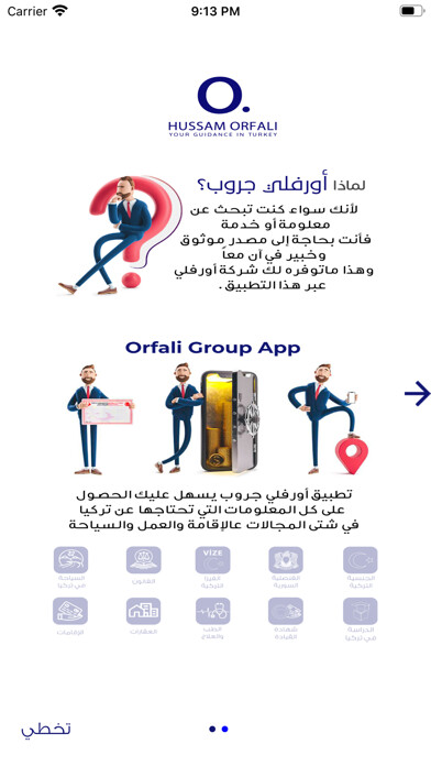 Emulate iPhone app Hussam Orfali using MyAndroid