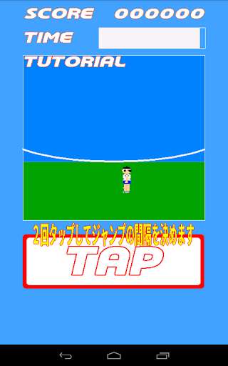 Run android online APK Hustle Long Rope Jumping from MyAndroid or emulate Hustle Long Rope Jumping using MyAndroid Run android online APK Hustle Long Rope Jumping from MyAndroid or emulate Hustle Long Rope Jumping using MyAndroid