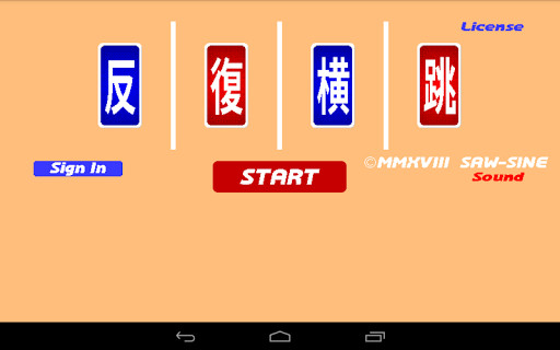 Emulate Android APK Hustle Side To Side Jump Emulate Android APK Hustle Side To Side Jump