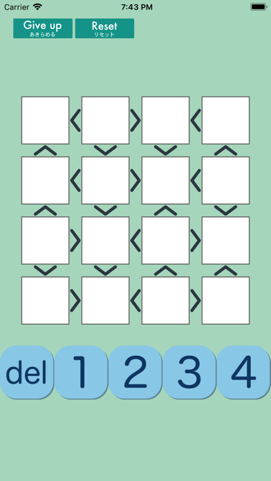 Emulate iPhone app Hutosiki using MyAndroid Emulate iPhone app Hutosiki using MyAndroid