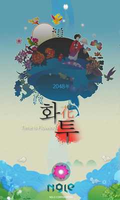 Emulate Android APK Hwatu2048