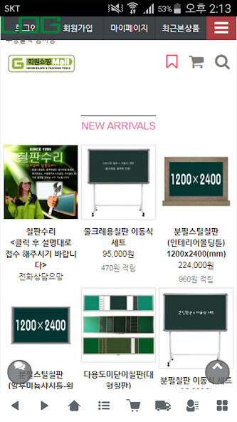 Run android online APK 학원쇼핑몰 - hwmall from MyAndroid or emulate 학원쇼핑몰 - hwmall using MyAndroid Run android online APK 학원쇼핑몰 - hwmall from MyAndroid or emulate 학원쇼핑몰 - hwmall using MyAndroid