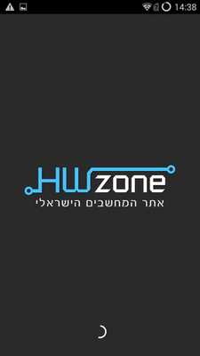 Emulate Android APK HWzone.co.il