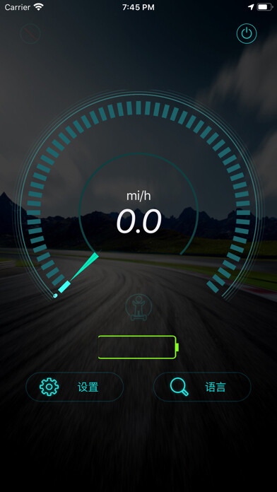 Emulate iPhone app HX hoverboard using MyAndroid Emulate iPhone app HX hoverboard using MyAndroid