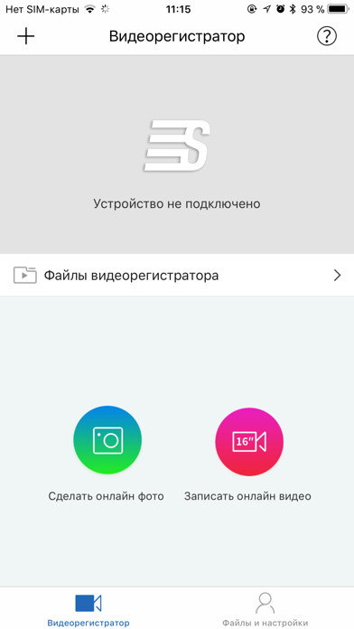 Emulate iPhone app HYBRID F1 using MyAndroid Emulate iPhone app HYBRID F1 using MyAndroid