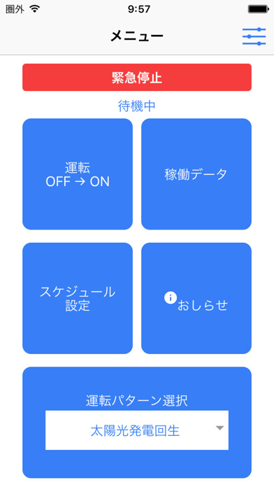Run android online APK Hybrid-PCS from MyAndroid or emulate Hybrid-PCS using MyAndroid Run android online APK Hybrid-PCS from MyAndroid or emulate Hybrid-PCS using MyAndroid