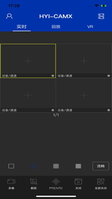 Emulate iPhone app HY-CAM using MyAndroid Emulate iPhone app HY-CAM using MyAndroid
