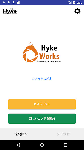 Run android online APK HykeWorks-ハイクワークス ハイクカムを遠隔操作 from MyAndroid or emulate HykeWorks-ハイクワークス ハイクカムを遠隔操作 using MyAndroid Run android online APK HykeWorks-ハイクワークス ハイクカムを遠隔操作 from MyAndroid or emulate HykeWorks-ハイクワークス ハイクカムを遠隔操作 using MyAndroid