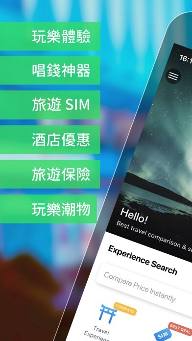 Emulate iPhone app HyperAir - Best Travel Mall using MyAndroid