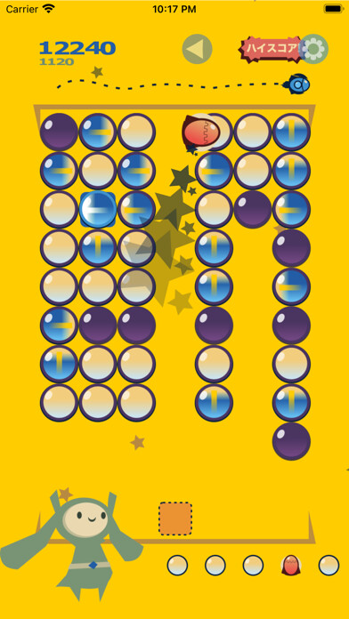 Emulate iPhone app Hyper Homing Rocket using MyAndroid Emulate iPhone app Hyper Homing Rocket using MyAndroid