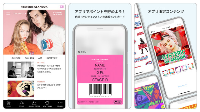 Emulate iPhone app HYSTERIC GLAMOUR using MyAndroid Emulate iPhone app HYSTERIC GLAMOUR using MyAndroid