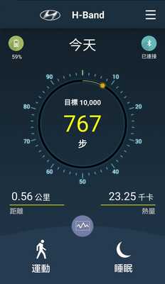 Emulate Android APK Hyundai H-Band
