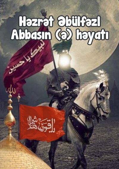 Run android online APK Həzrət Abbasın (ə) həyatı from MyAndroid or emulate Həzrət Abbasın (ə) həyatı using MyAndroid Run android online APK Həzrət Abbasın (ə) həyatı from MyAndroid or emulate Həzrət Abbasın (ə) həyatı using MyAndroid