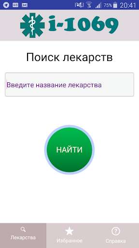Run android online APK i-1069 from MyAndroid or emulate i-1069 using MyAndroid