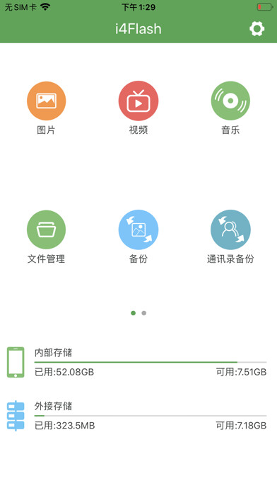 Emulate iPhone app i4Flash using MyAndroid Emulate iPhone app i4Flash using MyAndroid