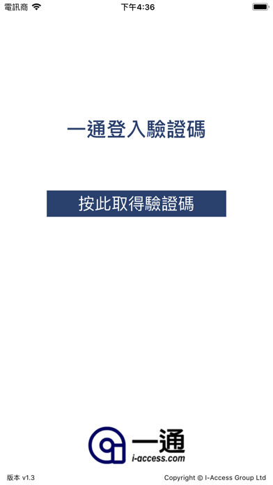 Emulate iPhone app I-Access Authenticator using MyAndroid Emulate iPhone app I-Access Authenticator using MyAndroid