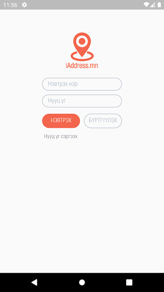 Run android online APK iAddress from MyAndroid or emulate iAddress using MyAndroid Run android online APK iAddress from MyAndroid or emulate iAddress using MyAndroid