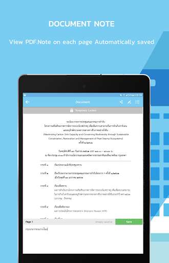 Run android online APK iagenda from MyAndroid or emulate iagenda using MyAndroid