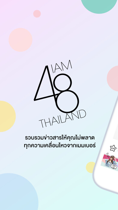 Emulate iPhone app iAM48 using MyAndroid Emulate iPhone app iAM48 using MyAndroid