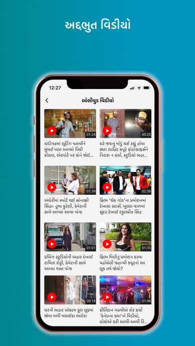 Emulate iPhone app I Am Gujarat-Gujarati News using MyAndroid