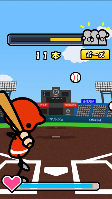 Emulate iPhone app I am Slugger using MyAndroid Emulate iPhone app I am Slugger using MyAndroid