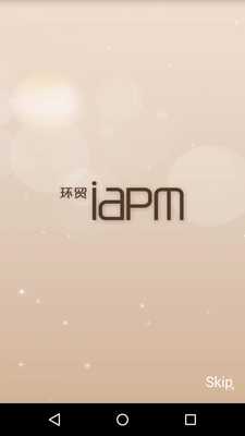 Emulate Android APK iapm Emulate Android APK iapm