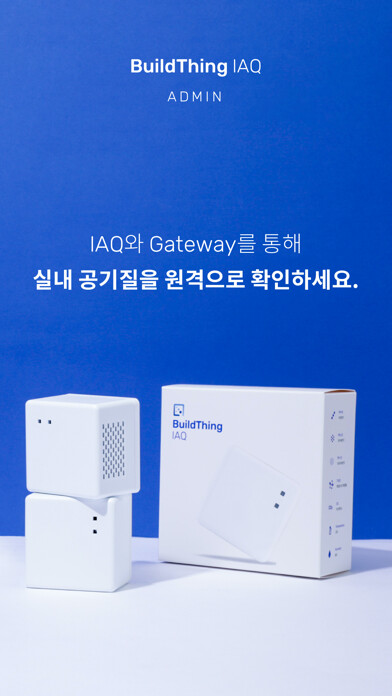Emulate iPhone app IAQ Admin using MyAndroid Emulate iPhone app IAQ Admin using MyAndroid