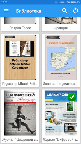 Run android online APK iAutograph - Книги и Журналы from MyAndroid or emulate iAutograph - Книги и Журналы using MyAndroid Run android online APK iAutograph - Книги и Журналы from MyAndroid or emulate iAutograph - Книги и Журналы using MyAndroid
