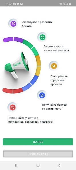 Run android online APK iAzamat from MyAndroid or emulate iAzamat using MyAndroid Run android online APK iAzamat from MyAndroid or emulate iAzamat using MyAndroid