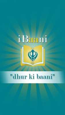 Emulate Android APK iBaani Emulate Android APK iBaani