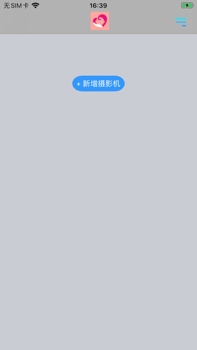 Emulate iPhone app iBaby Viewer using MyAndroid