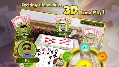 Emulate iPhone app iBaloot3D using MyAndroid Emulate iPhone app iBaloot3D using MyAndroid