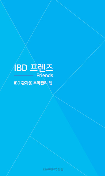 Run android online APK IBD Friends from MyAndroid or emulate IBD Friends using MyAndroid Run android online APK IBD Friends from MyAndroid or emulate IBD Friends using MyAndroid