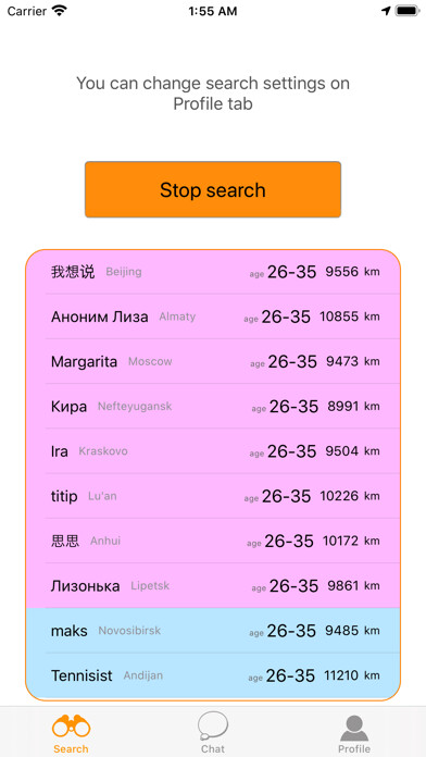 Emulate iPhone app iBesedka: Random text chat using MyAndroid