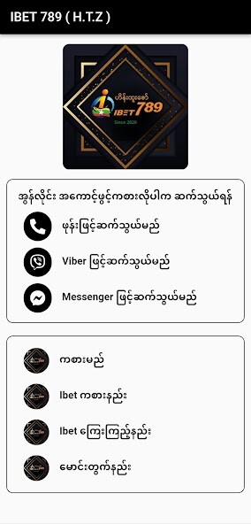 Run android online APK IBET 789(since-2020) from MyAndroid or emulate IBET 789(since-2020) using MyAndroid Run android online APK IBET 789(since-2020) from MyAndroid or emulate IBET 789(since-2020) using MyAndroid