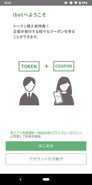 Run android online APK ibet from MyAndroid or emulate ibet using MyAndroid