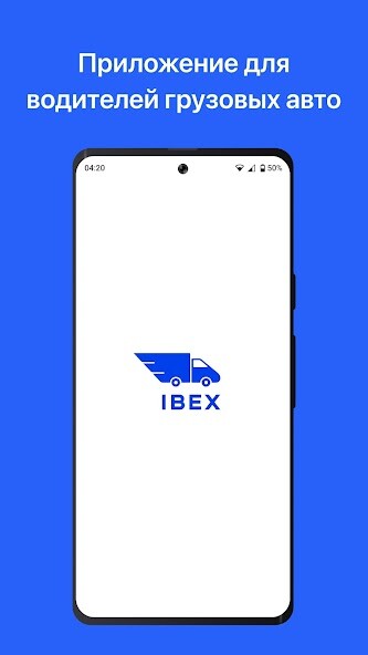 Run android online APK IBEX - ???????? ????????? from MyAndroid or emulate IBEX - ???????? ????????? using MyAndroid Run android online APK IBEX - ???????? ????????? from MyAndroid or emulate IBEX - ???????? ????????? using MyAndroid